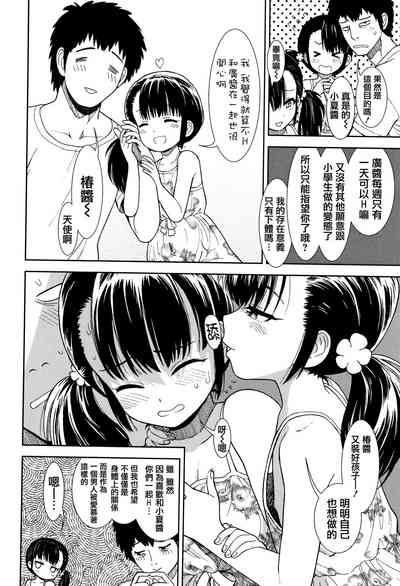 第30頁圖