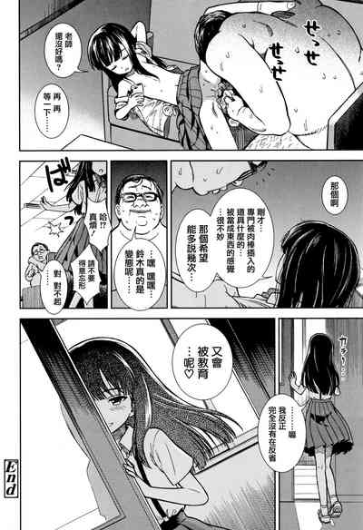 第86頁圖