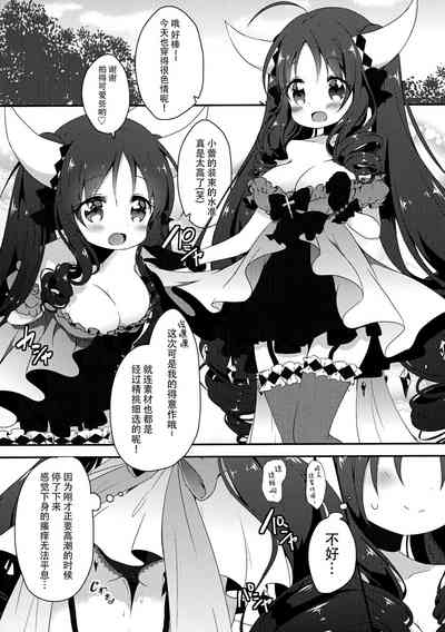 第6頁圖