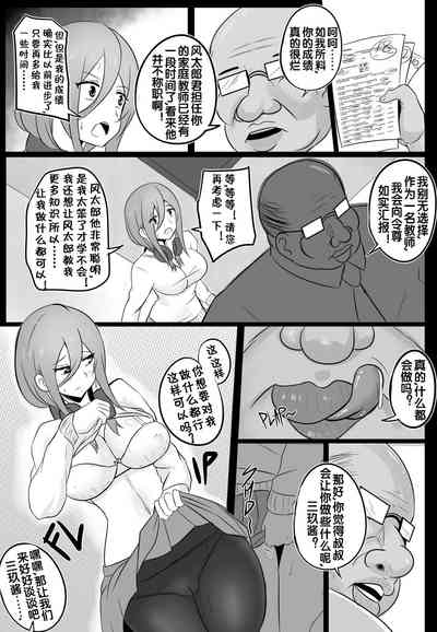 第6頁圖