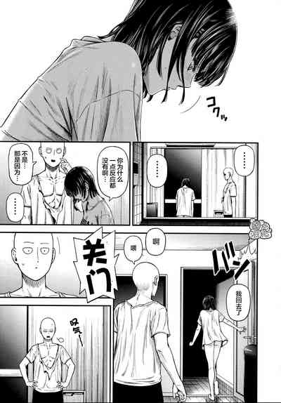 第38页图