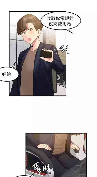 第110頁圖