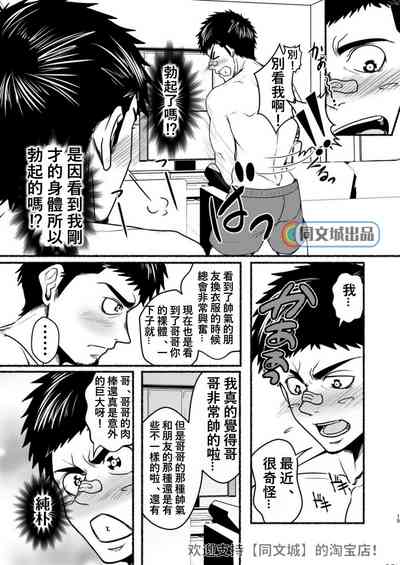 第14頁圖