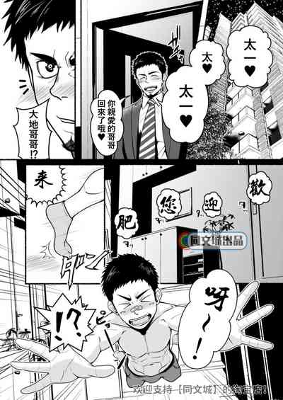 第6頁圖