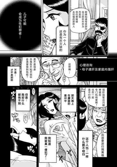 第10页图