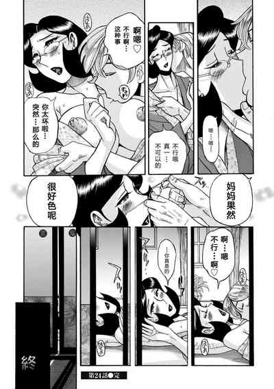 第22页图