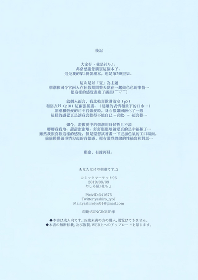 第14页图