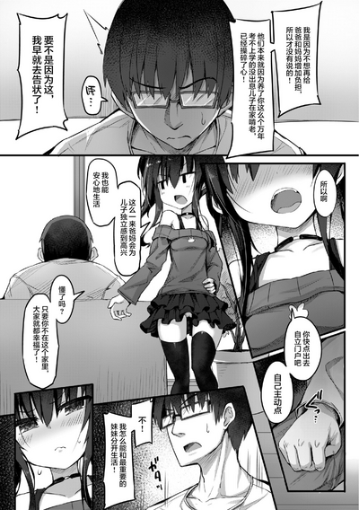 第34頁圖