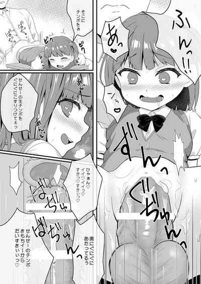 第38页图