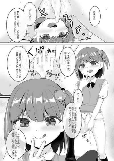 第42页图