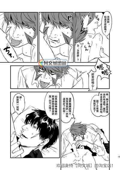 第14页图