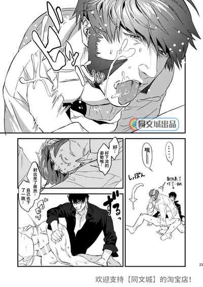 第22页图