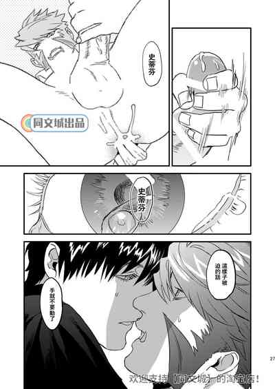第26页图