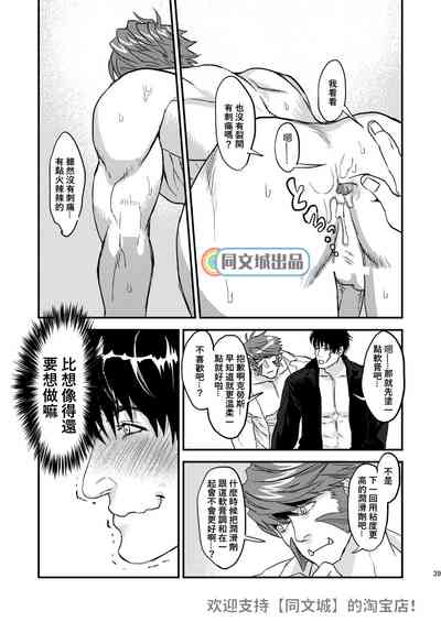 第38页图