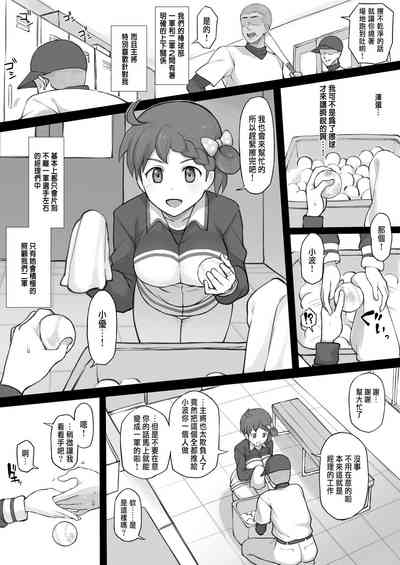 第2页图