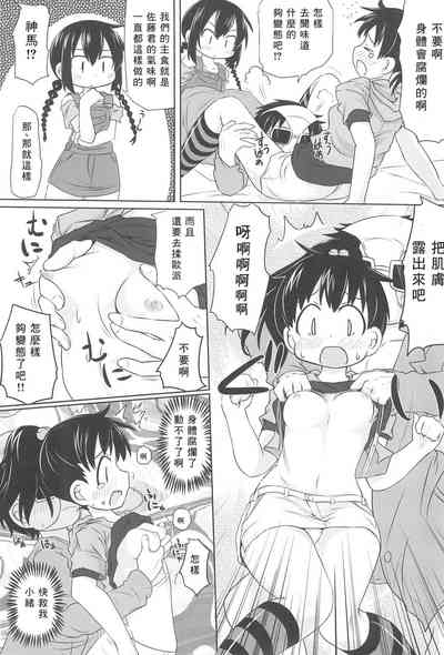 第10页图