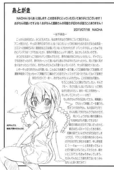 第26页图