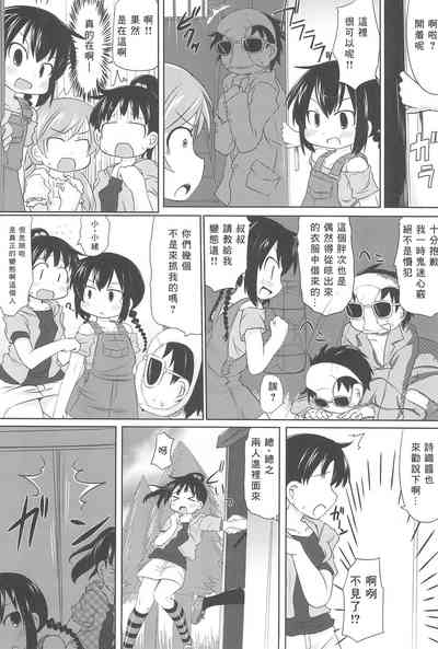 第6页图