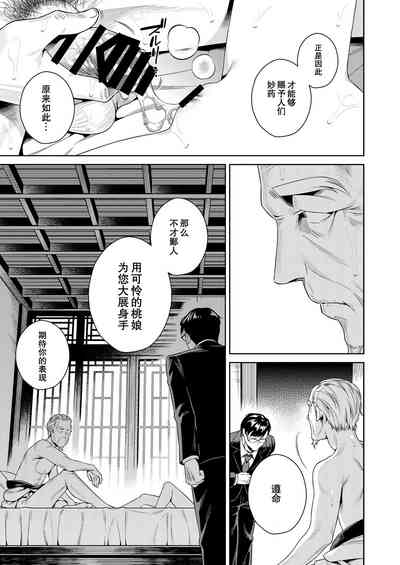 第26頁圖
