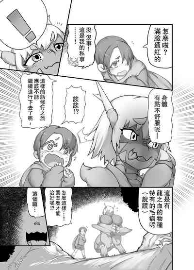 第6页图