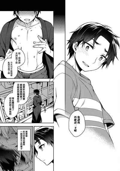 第30頁圖