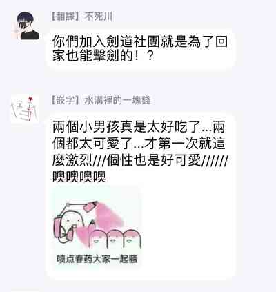 第34頁圖