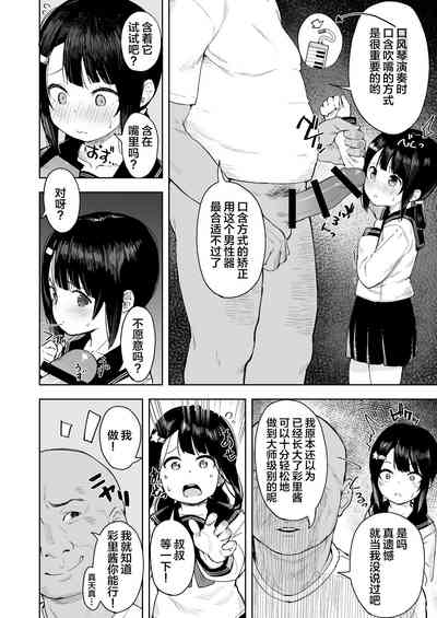 第10页图