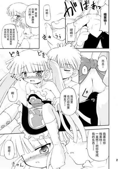 第22页图