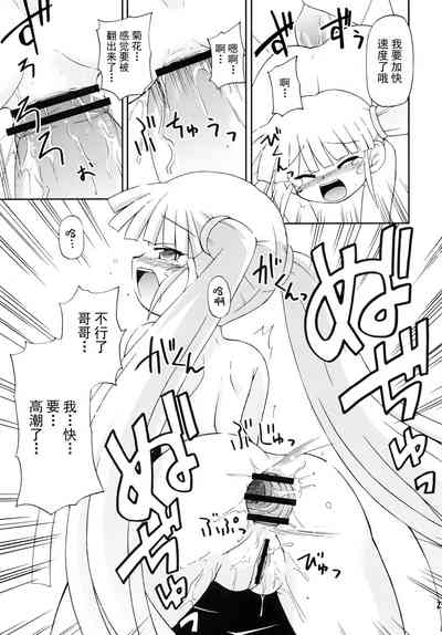 第26页图