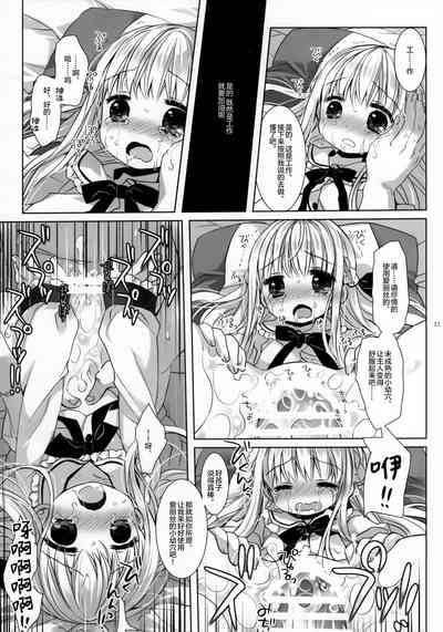 第10頁圖
