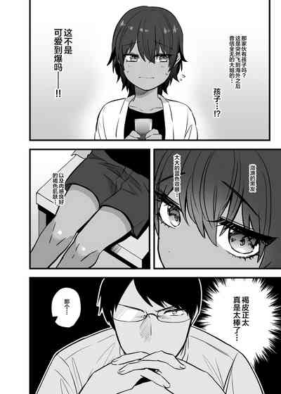 第10頁圖