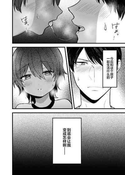 第34頁圖