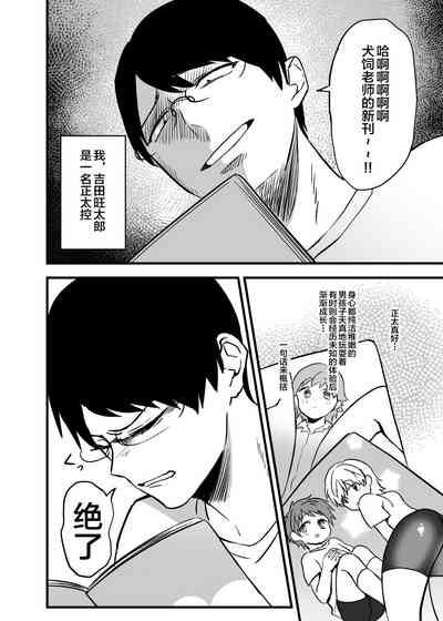 第6頁圖
