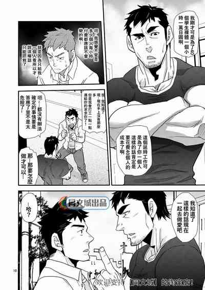 第10頁圖