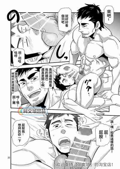 第22頁圖
