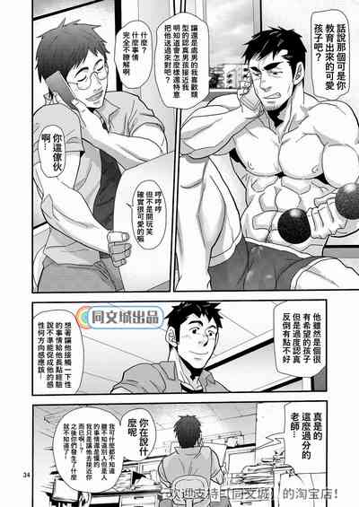 第34頁圖