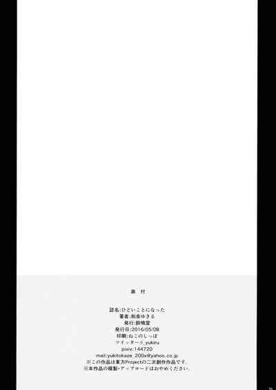 第26页图