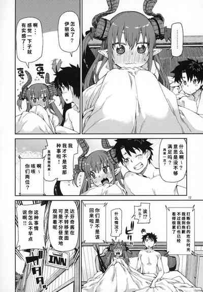 第14頁圖