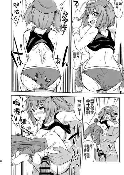 第22页图