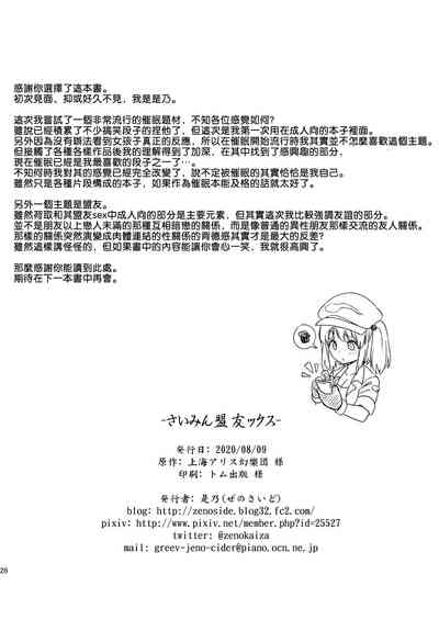 第26页图