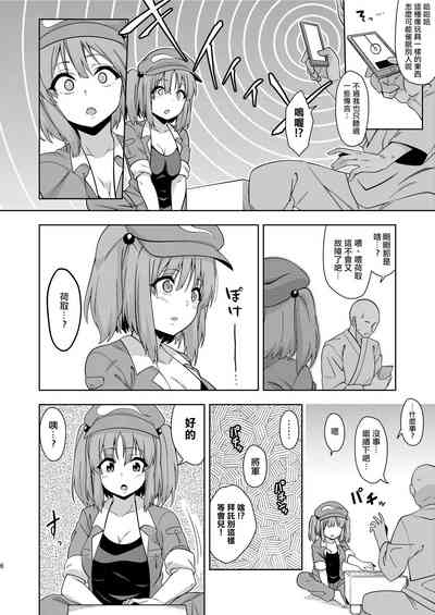 第6页图