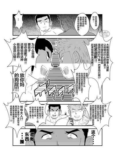 第38頁圖