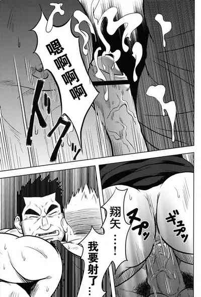 第14页图
