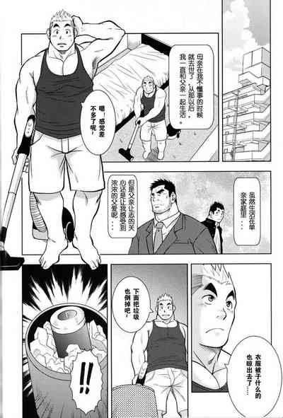 第2页图