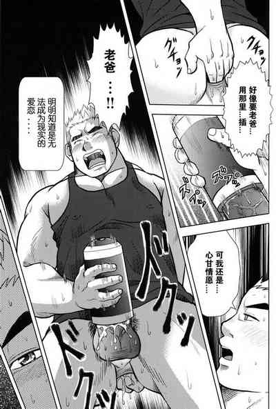 第6页图