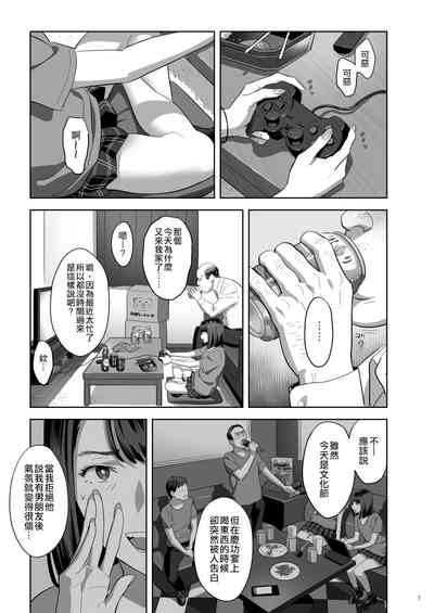 第6页图