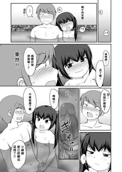 第22頁圖