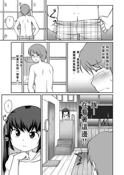 第6頁圖