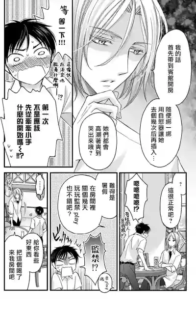 第14页图