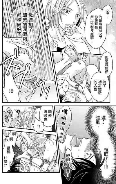 第22页图